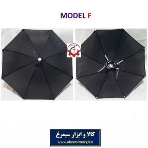 کلاه چتری یا چتر کلاهی رنگ مشکی