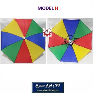 کلاه چتری یا چتر کلاهی رنگین کمان