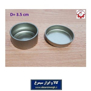 ظرف و قوطی فلزی طلایی قطر 3.5 سانتیمتر