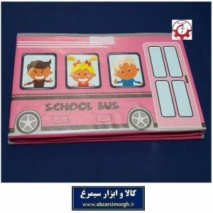 باکس و نظم دهنده لباس لوازم کودک طرح اتوبوس مدرسه کارتونی رنگ صورتی دخترانه