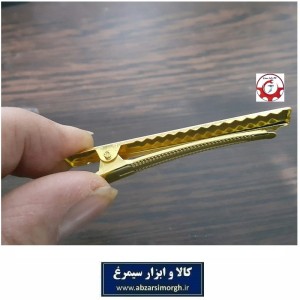 گیره مو یا گیر سر انبری فلزی خام طلایی 6.5 سانت فروش تک و بسته 100 عددی ZGS-010