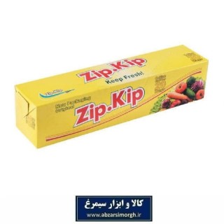 زیپ کیپ یا کیسه زیپ دار برند Zip Kip بسته 20 عددی سایز 30 * 25 سانت HZK-106