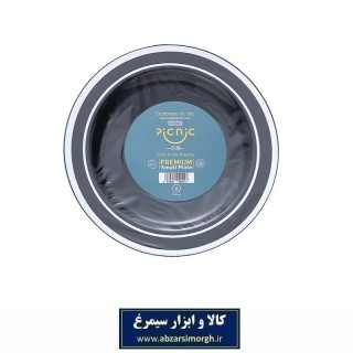 پیش دستی پلاستیکی یکبار مصرف الماس دور متالایز طب پلاستیک 6 عددی HZY-102
