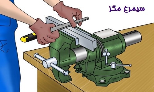 how to use vise چگونه از گیره رومیزی استفاده کنیم؟