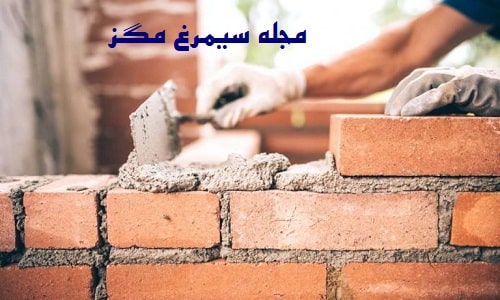 فروشگاه اینترنتی کالا و ابزار ساختمانی سیمرغ