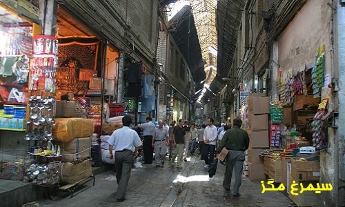 بازار چهل تن تهران