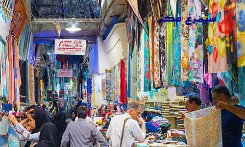 بازار جعفری تهران  - بورس شال و روسری