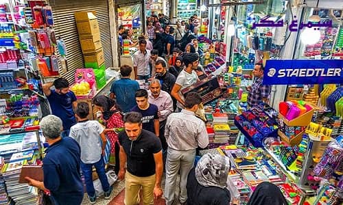 بازار لوازم التحریر و نوشت افزار بین الحرمین تهران 