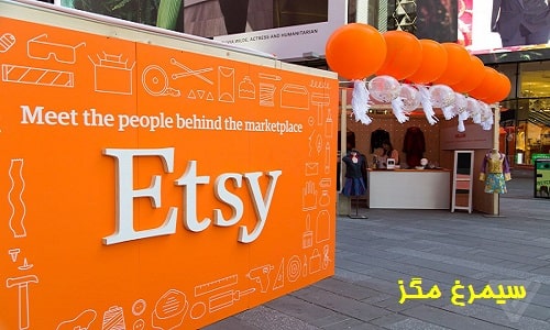 فروشگاه اینترنتی اِتسی Etsy