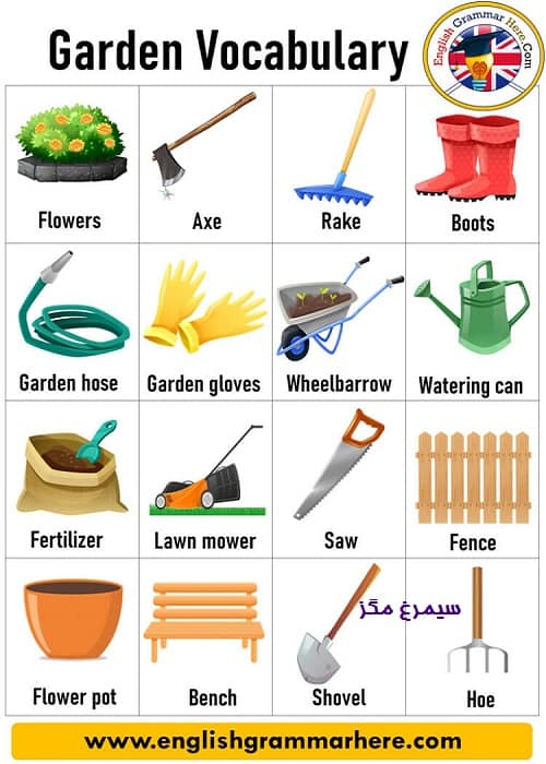 نام ابزارآلات باغبانی به انگلیسی Garden Tools Name in English