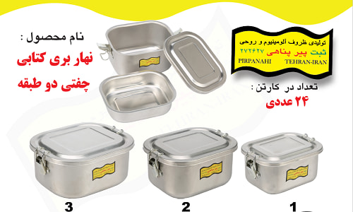 محصولات پیرپناهی مناسب برای چه کسانی است؟