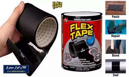 چسب ضد آب نواری flex tape