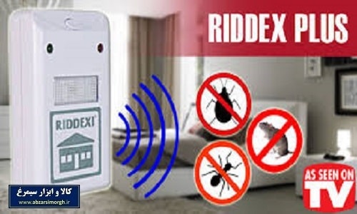 دستگاه دفع حشرات برقی Riddex Plus ریدکس پلاس