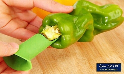 ابزار تخلیه فلفل دلمه Pepper Corer