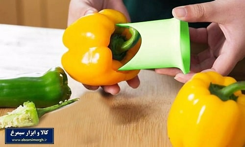 ابزارخالی کردن فلفل دلمه Pepper Corer