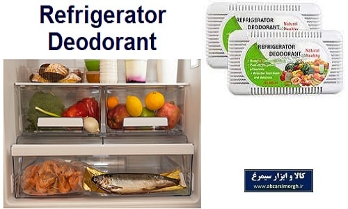 refrigerator deodorant بوگیر یخچال مدل DX-MM-21 زغال بامبو