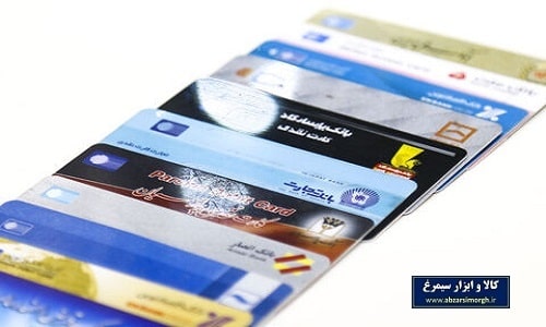 روش های پرداخت در فروشگاه اینترنتی کالا و ابزار سیمرغ Payment Methods