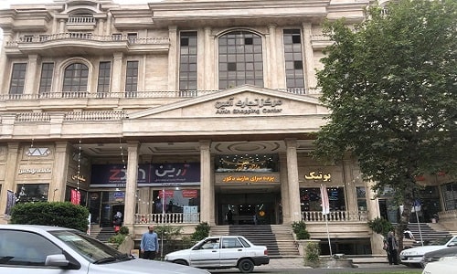 مجتمع تجاری آمین