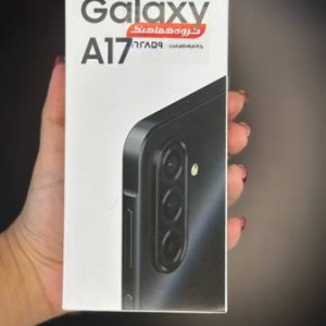 سامسونگ مدل Galaxy A17 ظرفیت 256 گیگابایت رم 8