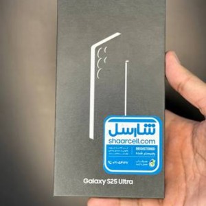 گلکسی S25 Ultra حافظه 256 گیگابایت و رم 12