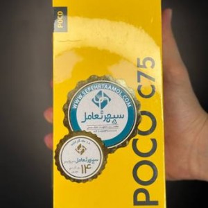 پوکو مدل C75 ظرفیت 256 گیگابایت رم 8