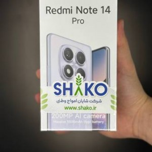 شیائومی مدل Note 14 pro حافظه 256 گیگابایت و رم 8 4G