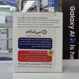 شارژر 20 وات اپل با 18 ماه گارانتی شرکتی - پک قدیم