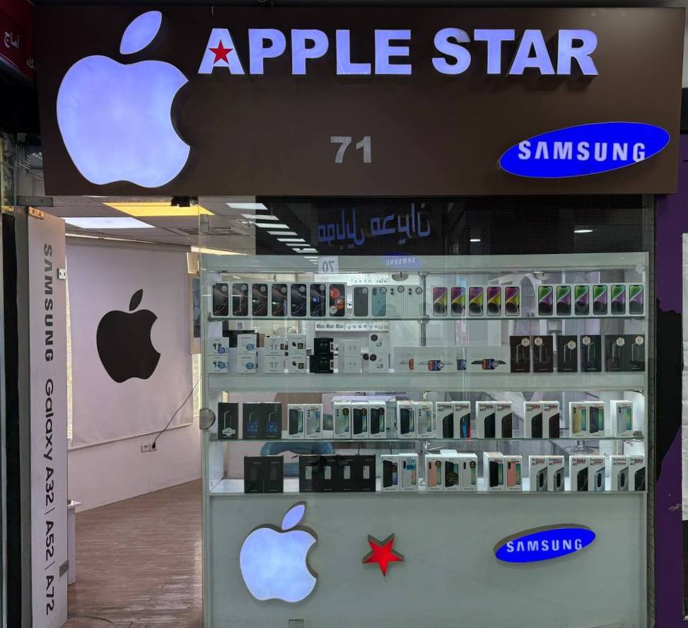apple star karaj اپل استار کرج
