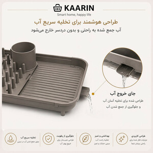 آبچکان کارین مدل کشویی