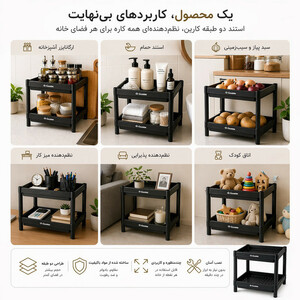 سبد سیب زمینی و پیاز کارین مدل دو طبقه