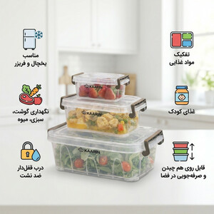 ظرف نگهدارنده کارین مدل فرشته بسته 3 عددی
