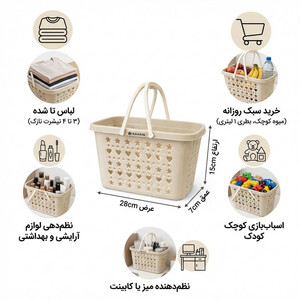 سبد آشپزخانه کارین کد 01