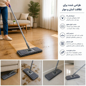 طی زمین شوی کارین مدل ماکاریو