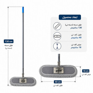 طی زمین شوی کارین مدل کارن