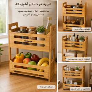 استند جا ادویه ای کارین مدل بتونی دو طبقه
