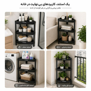 سبد سیب زمینی و پیاز کارین مدل سه طبقه مثلثی