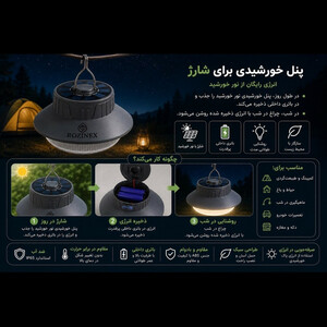 چراغ روشنایی روزینکس مدل 200W آویز دار