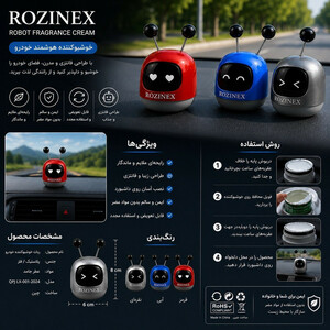 خوشبوکننده خودرو روزینکس مدل ROBO با رایحه طبیعت وزن 25 گرم