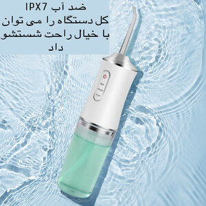 دستگاه شست و شوی دهان و دندان مدل 6886-Oral Irrigator