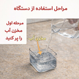 دستگاه وکیوم روزینکس مدل FRESH