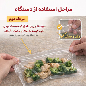 دستگاه وکیوم روزینکس مدل FRESH
