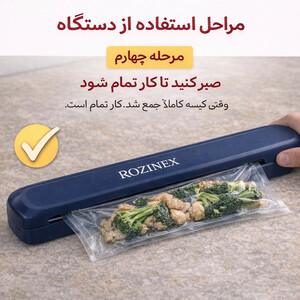 دستگاه وکیوم روزینکس مدل FRESH