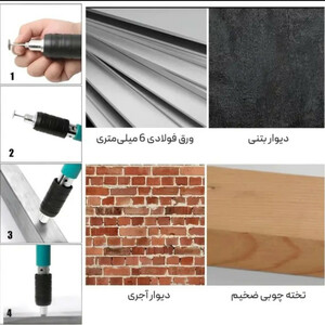 میخکوب دستی مدل TAP مجموعه 9 عددی