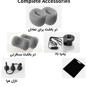 تشک بادی صندلی عقب خودرو مدل دولایه ۰۵ مجموعه ۵ عددی