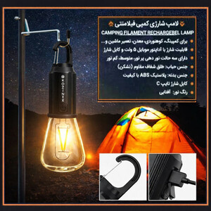 چراغ آویز چادر روزینکس مدل شارژی  A02