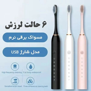 مسواک برقی روزینکس مدل لبخند به همراه 3 سری یدک و جعبه مسافرتی