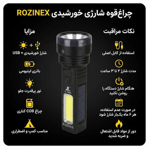 چراغ قوه دستی روزینکس مدل JL9002 با نور مهتابی