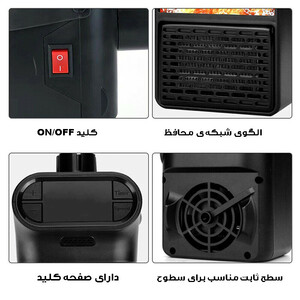 فن هیتر مینی فلیم هیتر مدل پرتابل کد F-H500