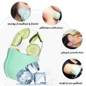 ماساژور صورت مدل سیلیکونی یخی کد SIL-1