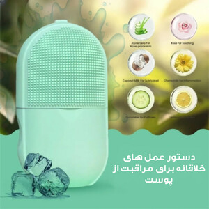 ماساژور صورت مدل سیلیکونی یخی کد SIL-1